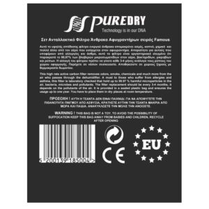 set3-carbon-filter-famous-series